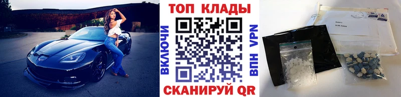 Хочу наркоту Алексеевка Героин Мефедрон Гашиш Конопля Кокаин
