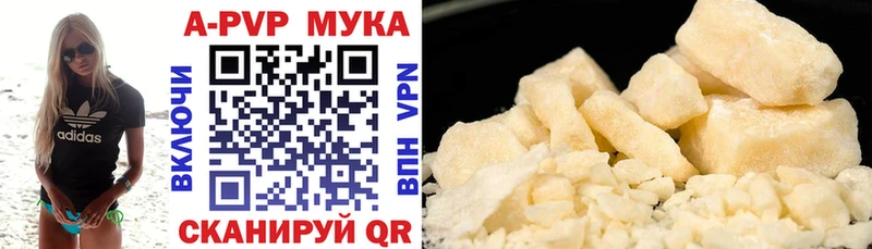 Alpha-PVP мука  мега как войти  Алексеевка 