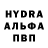 MDMA кристаллы Big Fishbone
