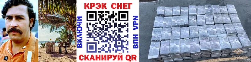 Кокаин Перу  Алексеевка 