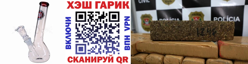 купить наркотики цена  Алексеевка  ГАШ AMNESIA HAZE 
