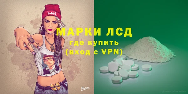 марки nbome Алексин
