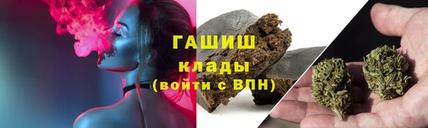 марки nbome Новозыбков