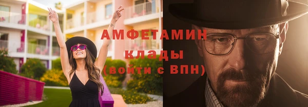 марки nbome Алексин