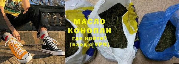 гашишное масло Алексеевка