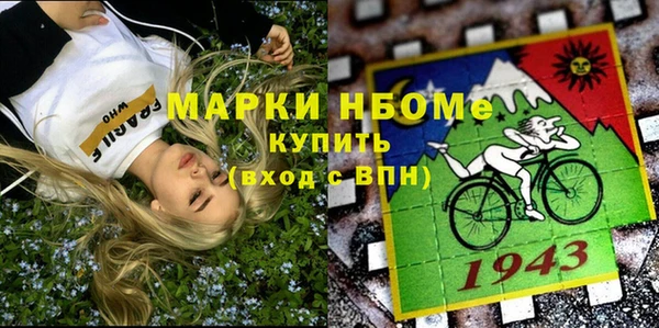 марки nbome Алексин