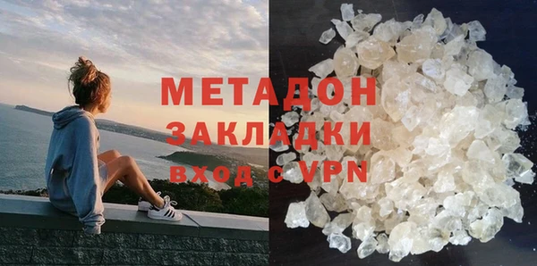 гашишное масло Алексеевка