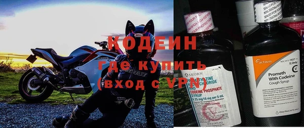 марки nbome Новозыбков