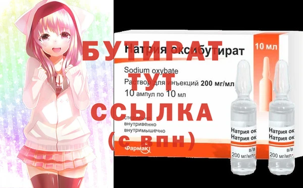 не бодяженный Новокубанск