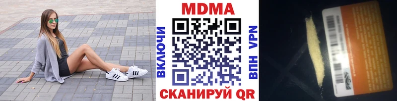 мега ССЫЛКА  Алексеевка  мориарти клад  MDMA VHQ 