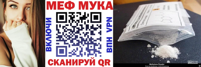 где найти Алексеевка МЕФ мука