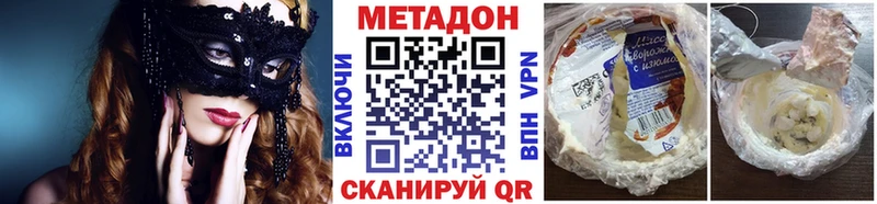 даркнет сайт  это официальный сайт  Метадон белоснежный  Алексеевка 