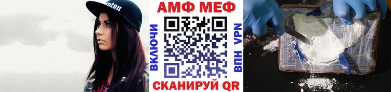 МЕТАМФЕТАМИН кристалл  OMG ссылки  Алексеевка 